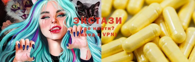 Ecstasy VHQ  ссылка на мегу ССЫЛКА  Вольск 